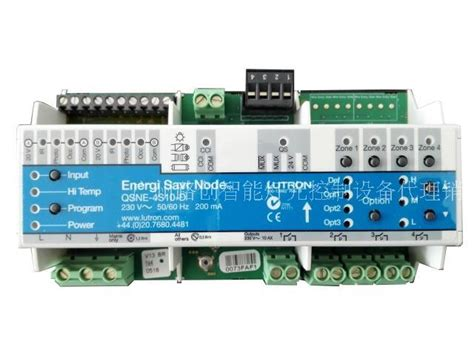 Lutron Module Rail DIN, Commutateur de charge 10A